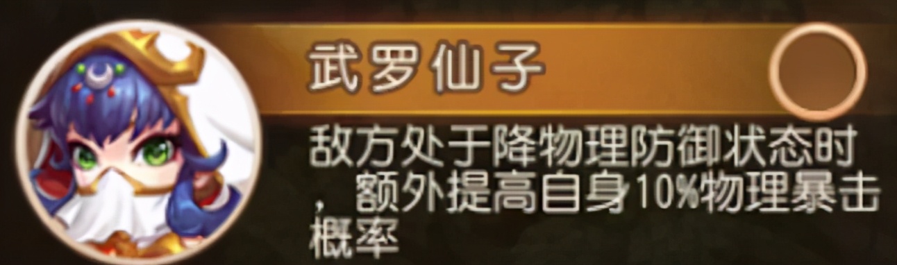 梦幻西游手游花果山装备前期选择,梦幻西游手游花果山装备加什么好