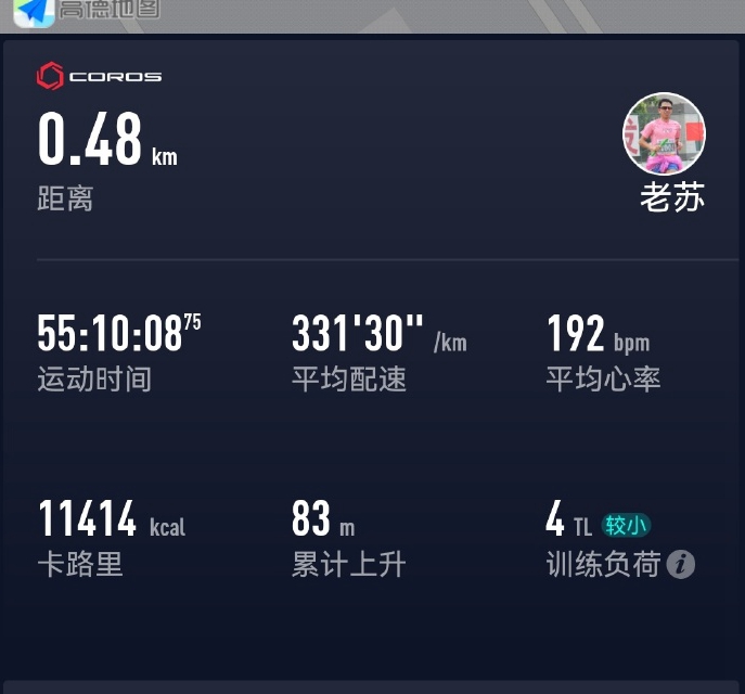 高驰vertix2与vertix区别,高驰vertix2功能介绍