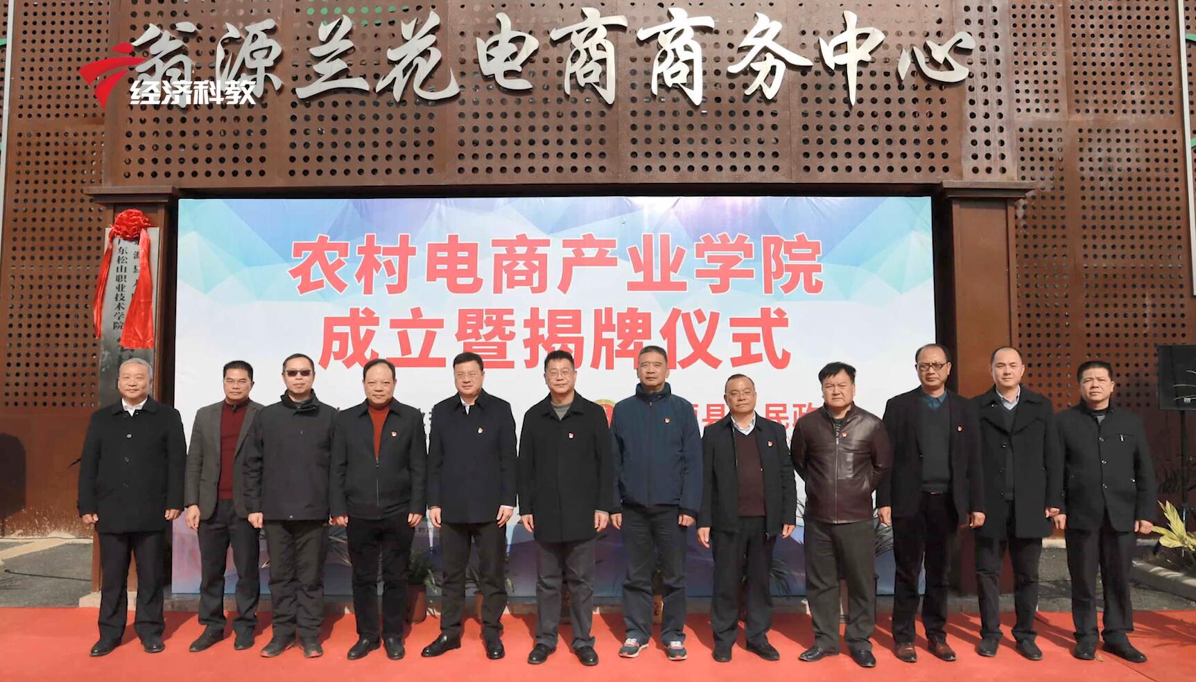 广东新焦点栏目,广东电视台新闻直播回放