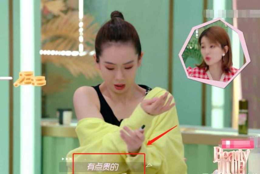 戚薇乔欣同款护肤品,乔欣戚薇睫毛增长液原视频