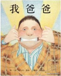 2-3岁孩子的阅读之路（二）：现在，精彩的绘本之旅开始喽