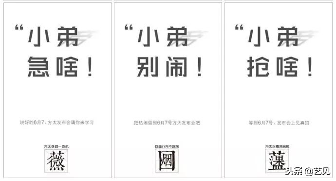 看完这些“丧心病狂”坑对手的同行，我真真给跪了！