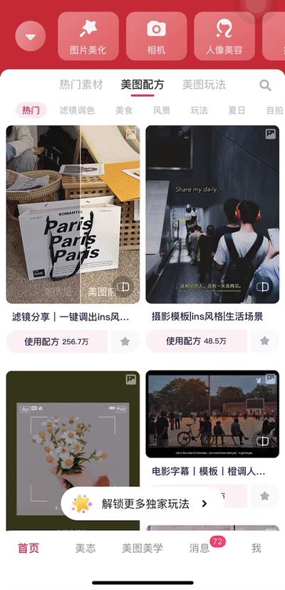 实况live可以发多张照片吗,实况live动图可以发微信吗