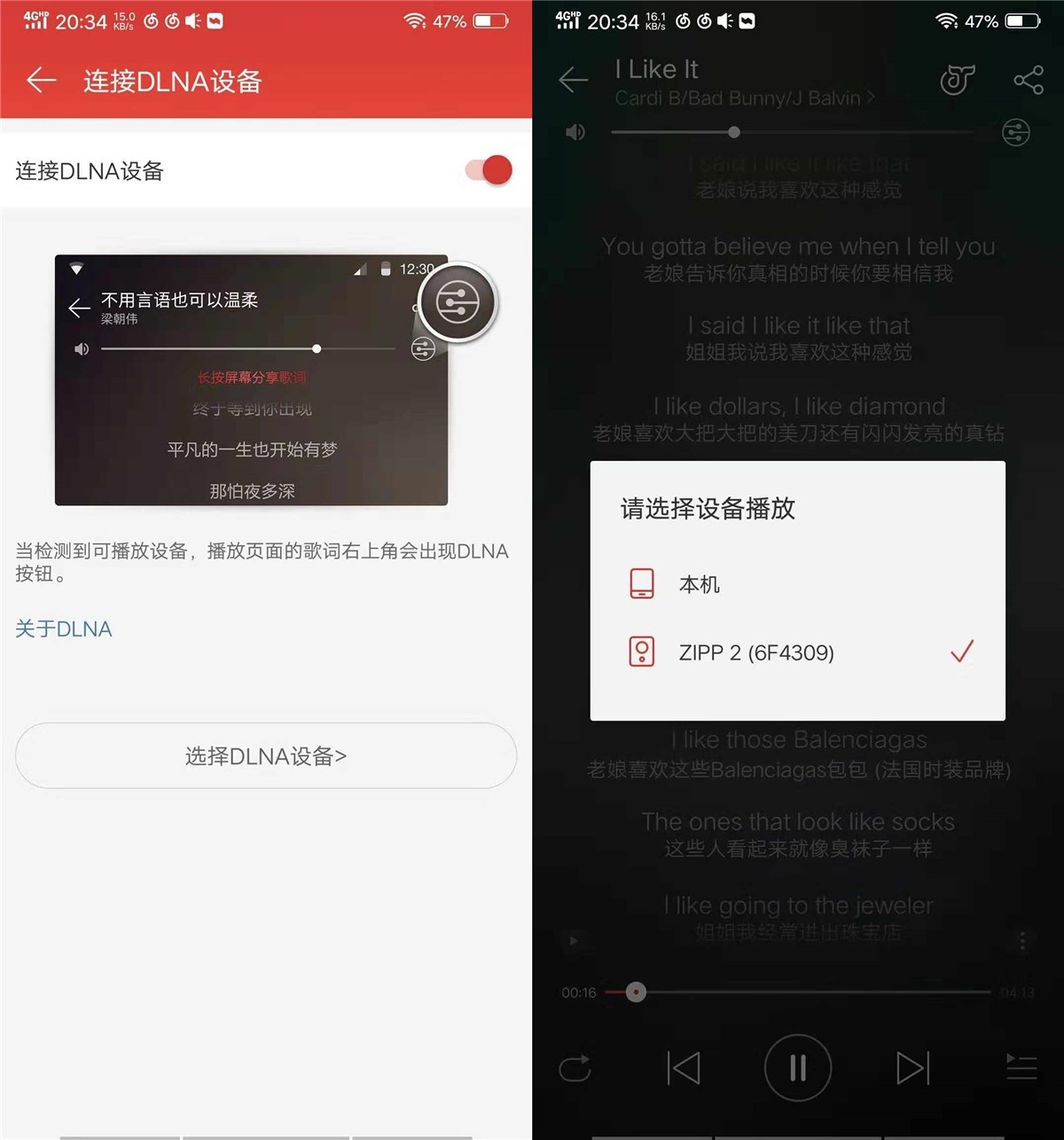 小鸟音响zipp2mini1评测,小鸟zipp2音箱操作