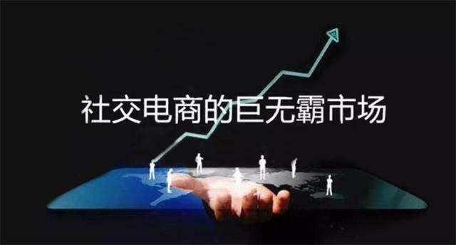 云集微店什么时候被查,云集微店上市