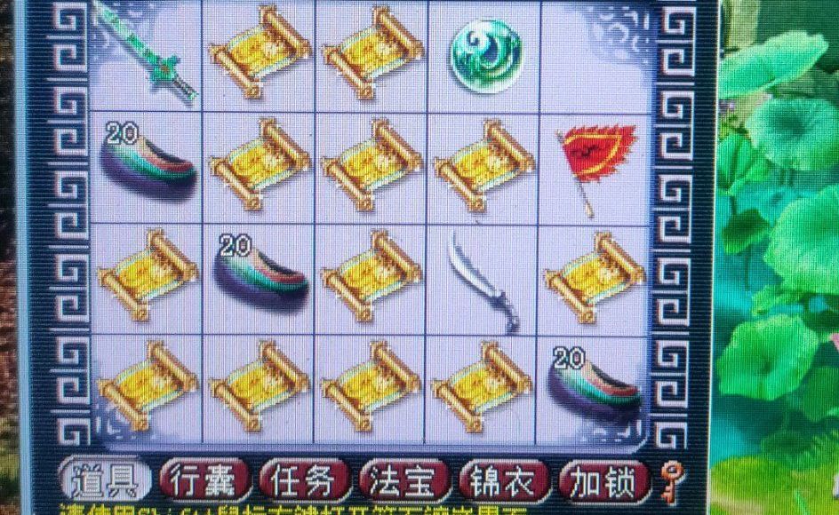 梦幻西游160级图多少钱,梦幻西游开局一张宝图逆袭无级别