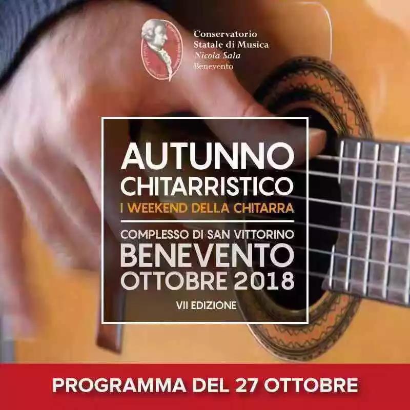 意大利贝内文托音乐学院怎么样,贝内文托音乐学院在中国认可度