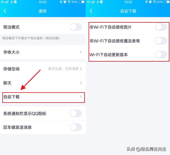 vivo手机每天自动清理,vivo每天定时清理后台