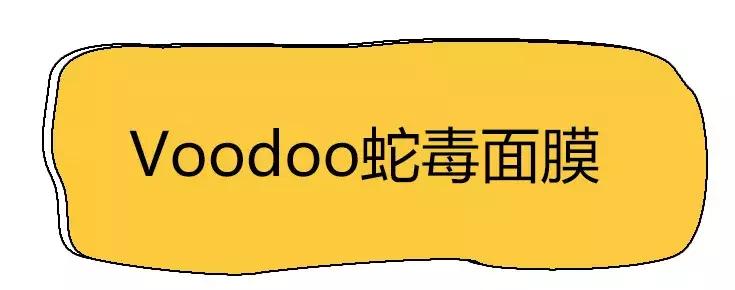 别再被忽悠了神剧,十大网红产品个个是坑劝你别买