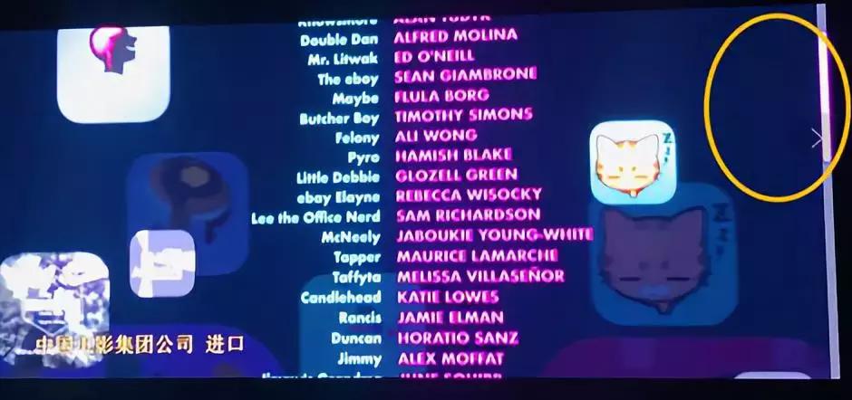 无敌破坏王1结尾,无敌破坏王2薄饼奶昔彩蛋