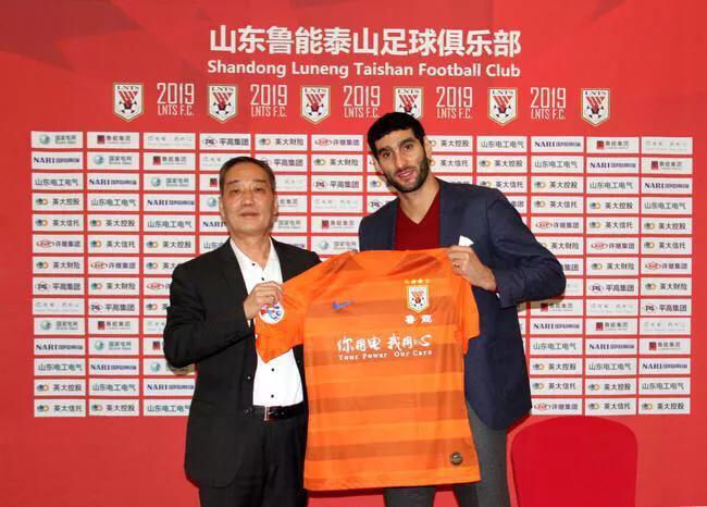 山东鲁能足球队归化球员,鲁能归化球员最新消息