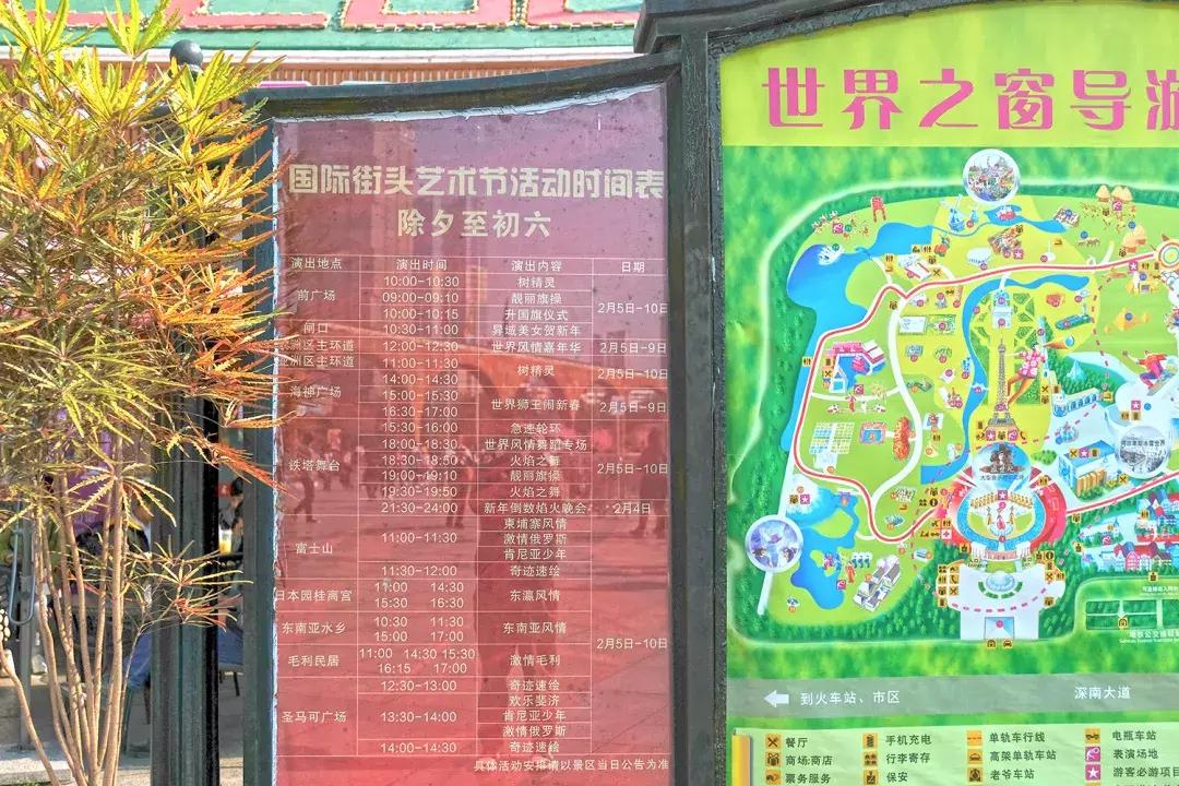 深圳世界之窗充满回忆,深圳世界之窗景点大全