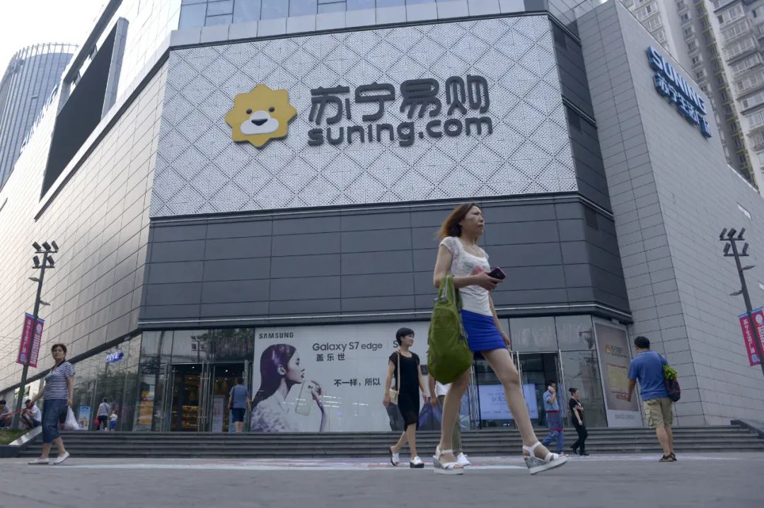 苏宁张近东三次创业,张近东质押了多少苏宁股份给阿里