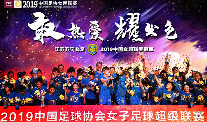 2014中国足球名单,中国足球2019年亚洲杯名单