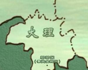 宋朝时期南方一个大国，有9000头象，因一句历史记载而被忽略