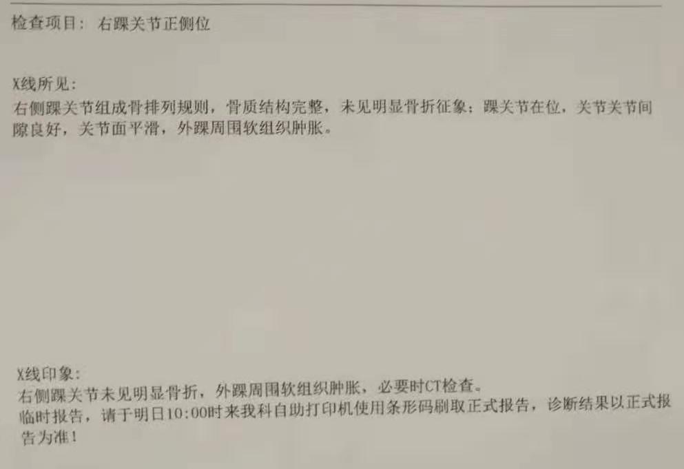 男大学生骨折打石膏,开放性骨折打石膏小男孩