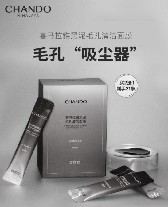 卸妆洁面二合一推荐混油皮,适合油皮的洁面卸妆护肤二合一