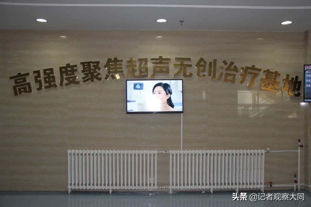 大同第一人民医院妇科哪个主任好,大同市第一人民医院妇科挂号预约