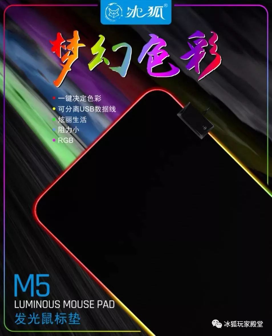 365天唯一的不同，是冰狐处处不同