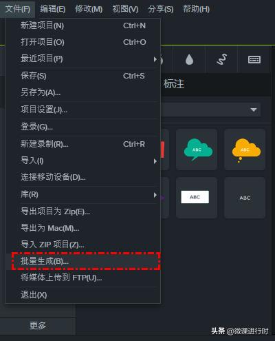 camtasia生成视频大小在哪看,camtasia怎样保存制作完的视频