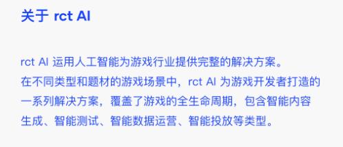 中国有3a游戏吗,中国有3a大作吗