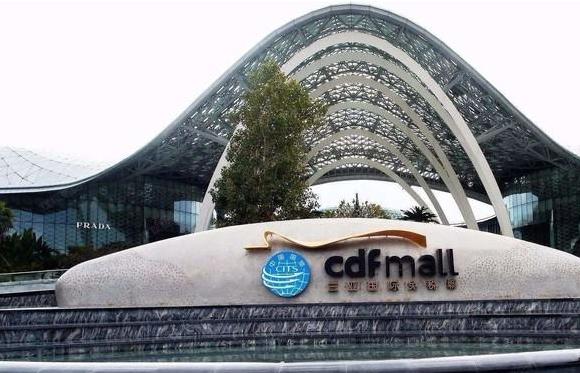 海南离岛免税iphone能便宜多少,海南全岛零关税