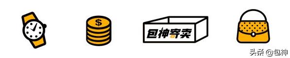 包神-行业资讯丨为什么都败给了它?奢侈品估价师告诉你秘密