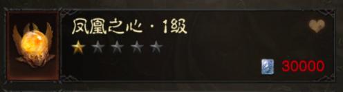 暗黑破坏神如何交易宝石,暗黑破坏神不朽宝石低价