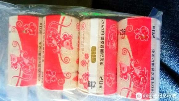 最新鼠币消息,2020鼠币今日价格