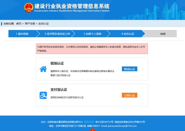 一建电子证书出来后还接受举报吗,有了一建电子证书能马上注册吗