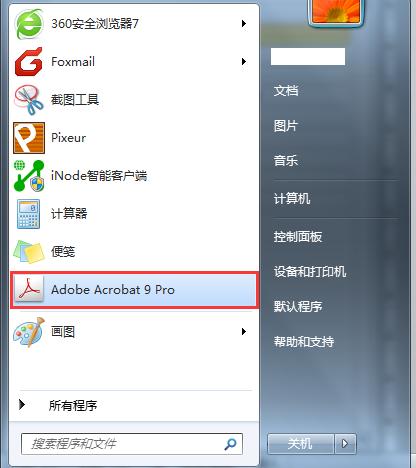 双层pdf大图怎么做,如何制作双层pdf书签