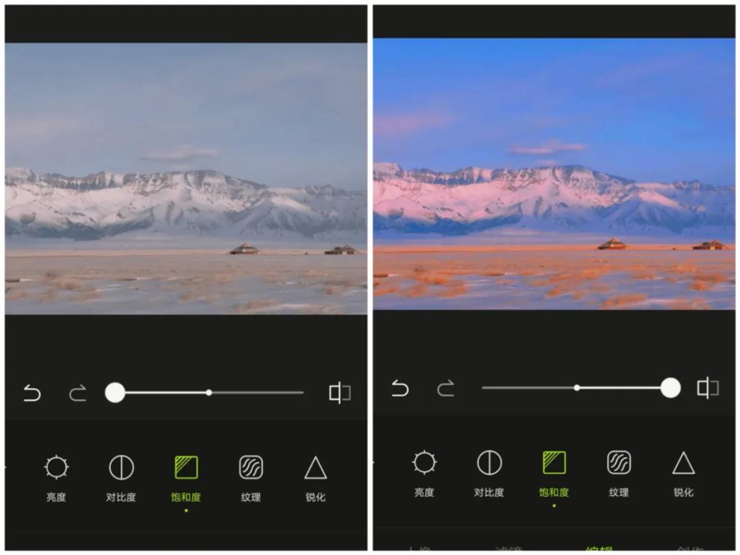 醒图appp图教程,好用的修图app教程