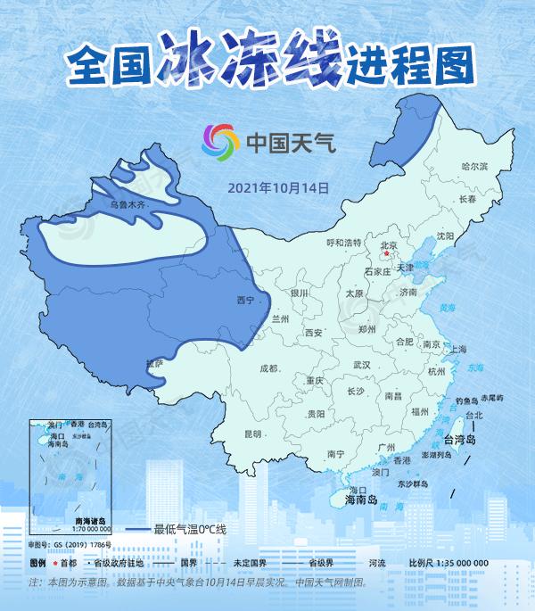 2021下半年最强的冷空气,天气越来越冷了鼻炎是不是又犯了