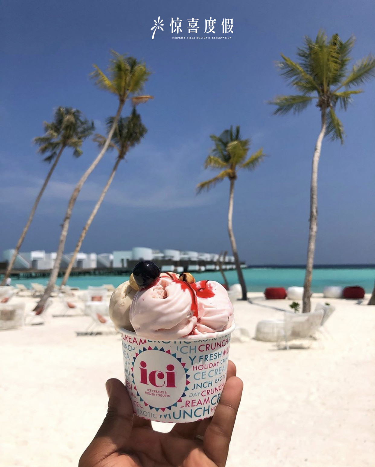 马尔代夫北丽世岛是几星,马尔代夫北丽世岛价格