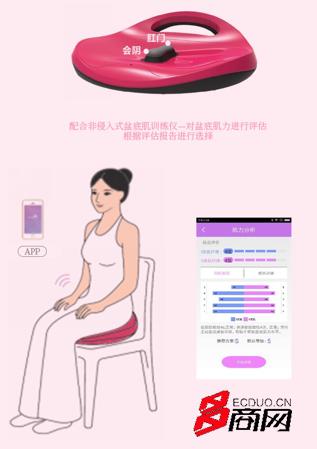 盆底肌肉康复器能瘦肚子不,盆底肌肉康复器要如何使用