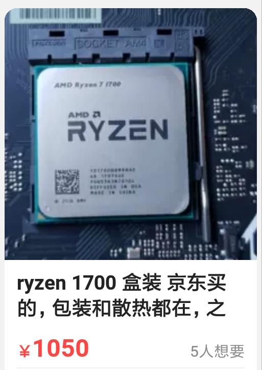 i57500cpu值多少钱,i57500处理器能卖多少钱