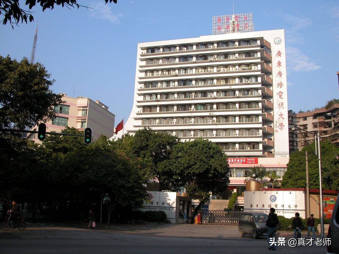 广东开放大学线下考试,广东开放大学考试答案