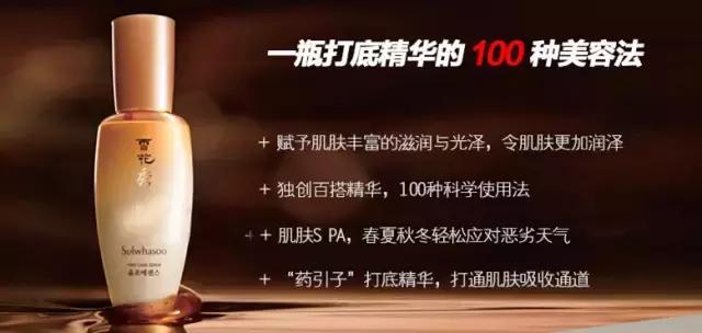 雪花秀最好用的单品,韩妆推荐雪花秀必买9款单品