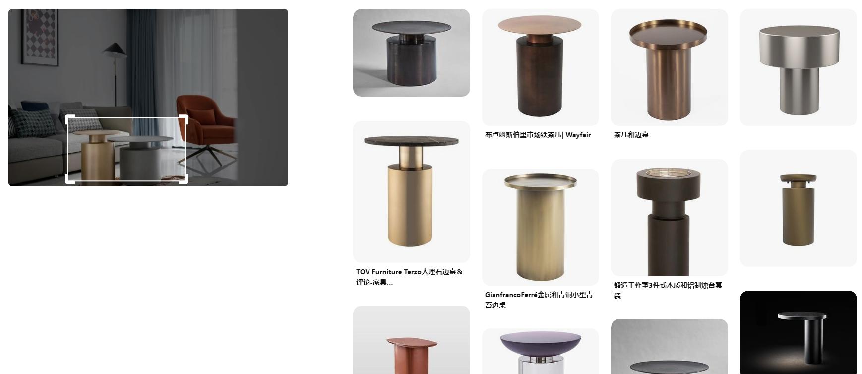 最好的以图搜图工具,批量以图搜图软件