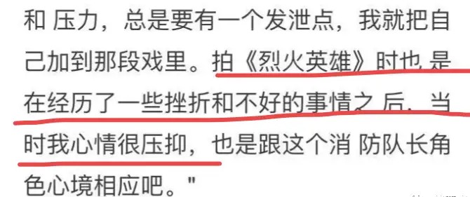 从恩爱夫妻到互黑暗撕，深扒黄晓明和大宝贝的十年狗血纠缠