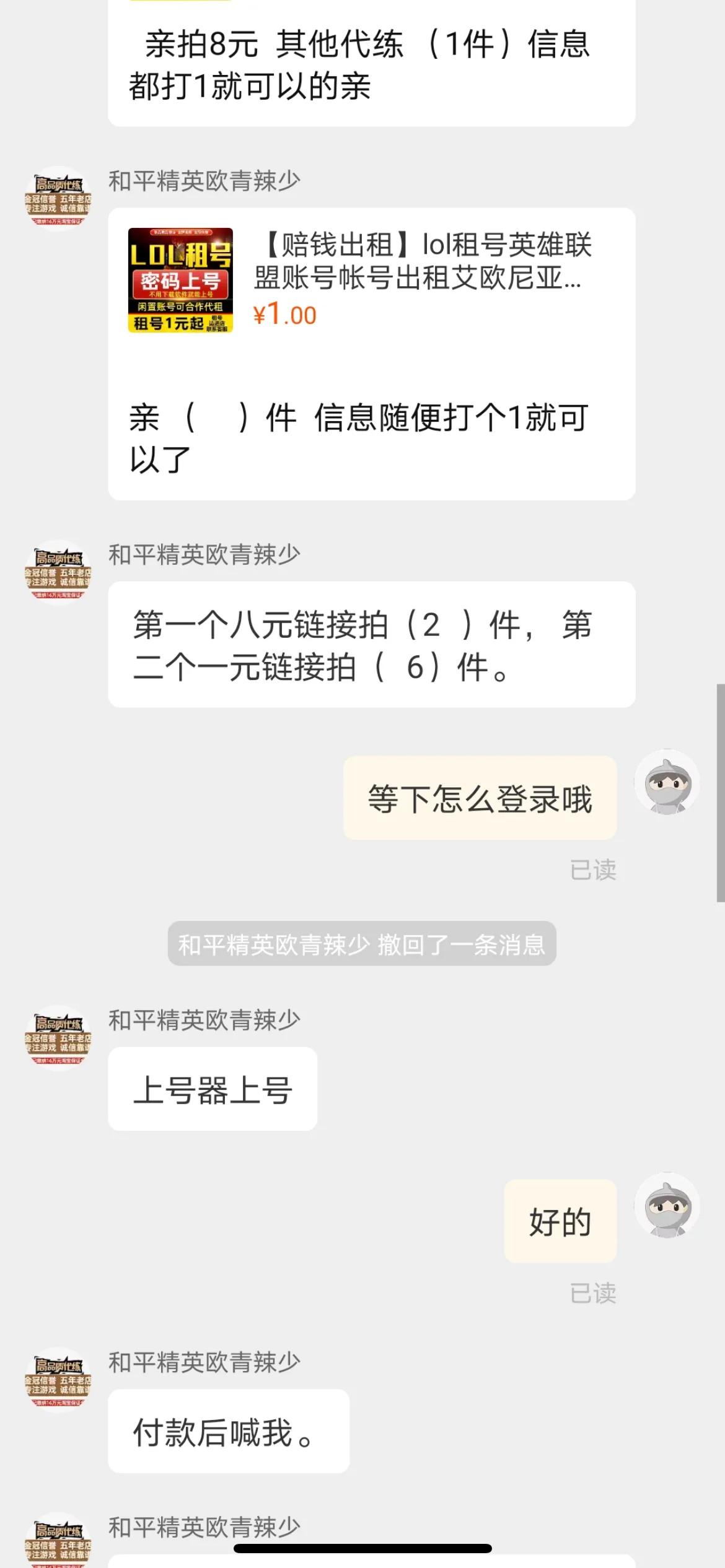网游防沉迷新规要人脸识别吗,网游防沉迷人脸识别