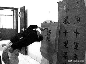 这些假书法家，你身边有吗？