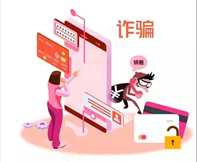 春运火车票购票陷阱,提醒春运购票谨防六种骗局