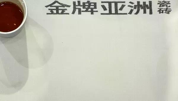 买瓷砖一定要买佛山砖吗,桂平瓷砖和佛山砖的区别