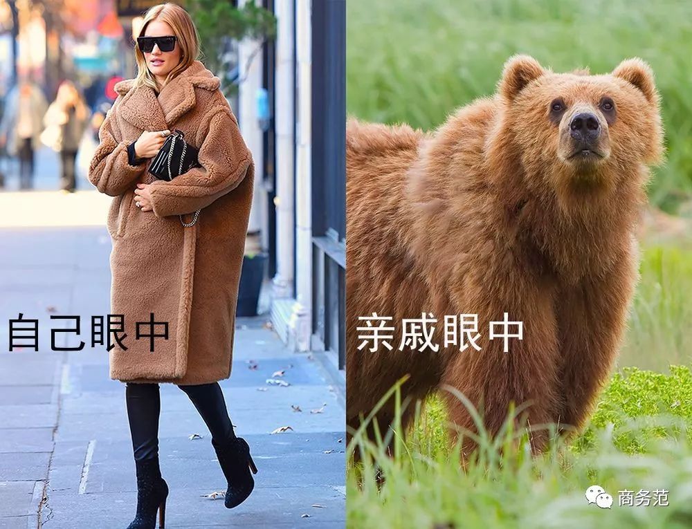 你眼中的自己亲戚眼中的你,自己眼中的你vs男朋友眼中的你