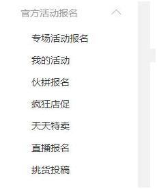阿里巴巴网店运营入门,做阿里巴巴怎么运营