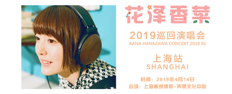 莫文蔚孙燕姿张惠妹林忆莲同台,莫文蔚李宇春