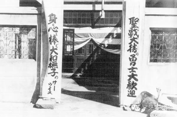 日本人镜头下的*安妇慰**与护士