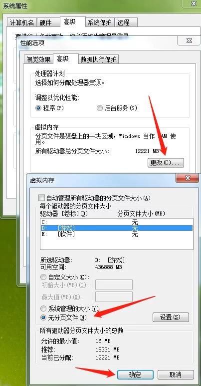 win7c盘内存满了怎么清理,win7电脑c盘满了怎么分盘