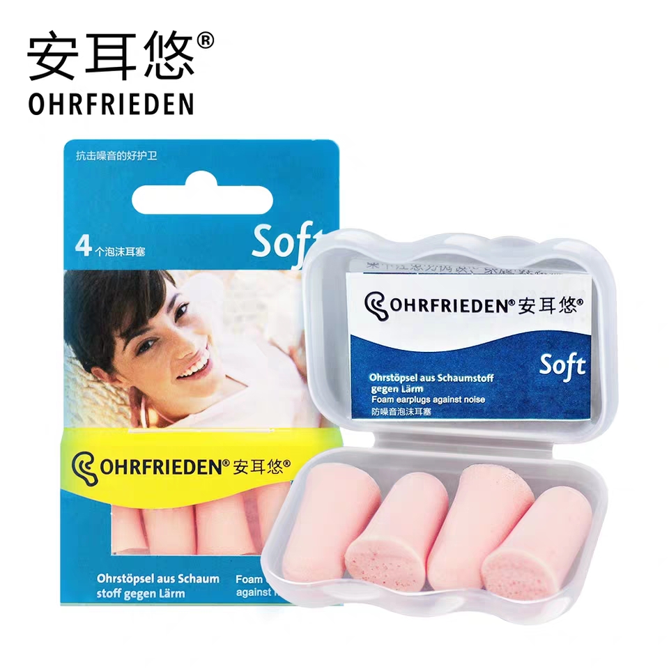 真正有用的隔音耳塞,防噪音最好的隔音耳塞